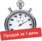 Будильник